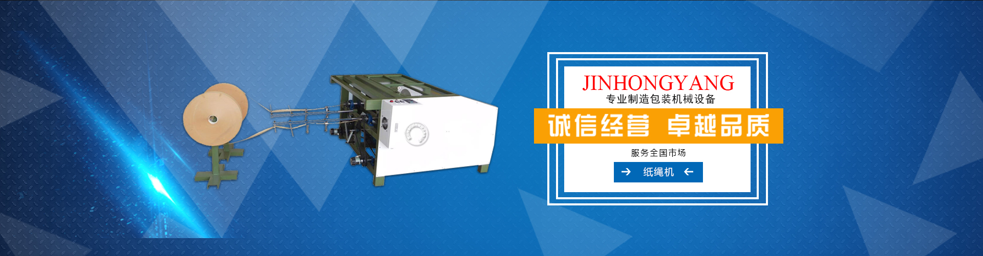 泰安市魯銘金屬制品有限公司 