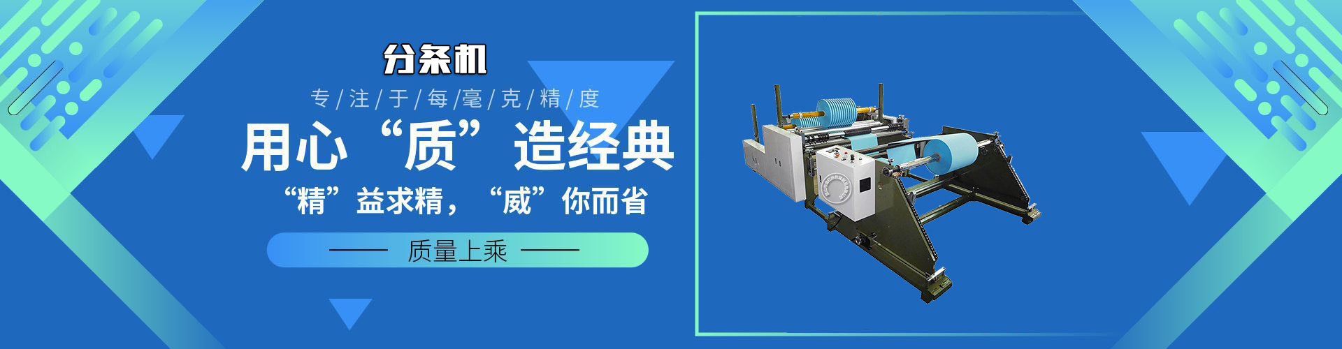 泰安市魯銘金屬制品有限公司 